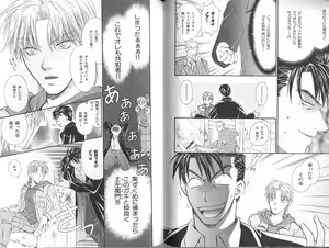 Page 100 of B-BOY Zips 23 貧乏特集 - preview thumbnail
