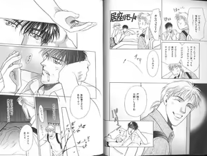Page 10 of B-BOY Zips 23 貧乏特集 - preview thumbnail