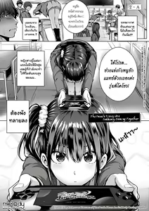 Flag Kaishuu wa Totsuzen ni — hentai manga cover on Fhentai