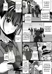 Page 2 of Flag Kaishuu wa Totsuzen ni - preview thumbnail