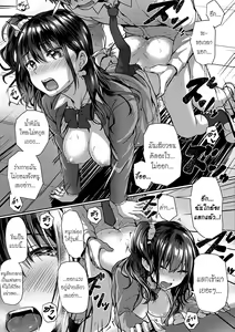 Page 25 of Flag Kaishuu wa Totsuzen ni - preview thumbnail