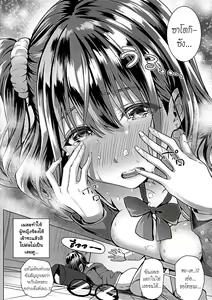 Page 29 of Flag Kaishuu wa Totsuzen ni - preview thumbnail