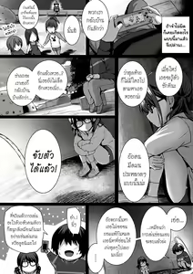 Page 30 of Flag Kaishuu wa Totsuzen ni - preview thumbnail