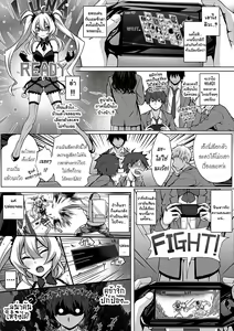 Page 3 of Flag Kaishuu wa Totsuzen ni - preview thumbnail