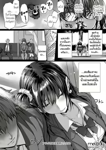 Page 31 of Flag Kaishuu wa Totsuzen ni - preview thumbnail