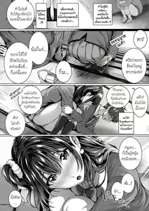 Page 6 of Flag Kaishuu wa Totsuzen ni - preview thumbnail