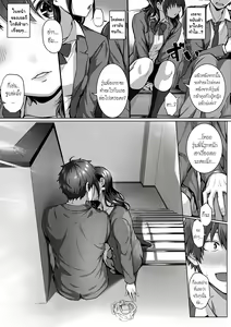 Page 7 of Flag Kaishuu wa Totsuzen ni - preview thumbnail