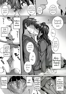 Page 8 of Flag Kaishuu wa Totsuzen ni - preview thumbnail