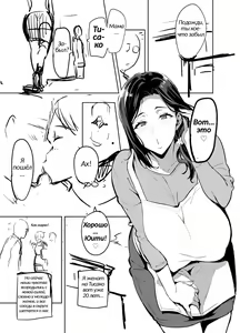 Page 3 of Shidare Sakura ha Kuruku wa Nameku Tochuu-ban | Чёрное сияние плакучей сакуры - preview thumbnail