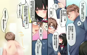 Page 8 of Joushi no Musume wa Iede Joshi!? - preview thumbnail