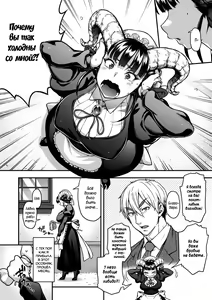 Page 3 of Koisuru Kuroyagi | Чёрная Коза побрей свою любовь - preview thumbnail