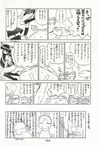 Page 34 of Baby Face - preview thumbnail