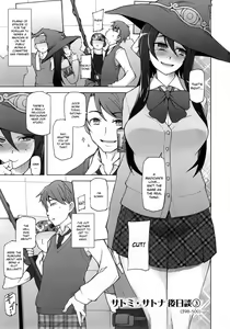 Page 3 of Kanojo wa Chou Yuumei Geinoujin... Soshite Boku ni Naisho de AV Joyuu Satomi-Satona Gojitsudan 3 | My Famous Girlfriend... Is An AV Pornstar Behind My Back: SatomixSatona The Sequel Ch. 3 - preview thumbnail