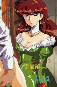 Page 5 of Koufuku Taichi 1-3 - preview thumbnail