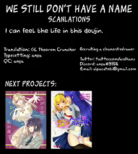 Page 22 of Nettaiya ni Goyoushin | Be Careful of Tropical Nights - preview thumbnail