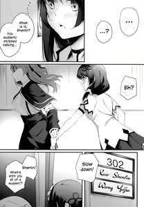 Page 8 of Nettaiya ni Goyoushin | Be Careful of Tropical Nights - preview thumbnail