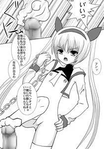 Page 3 of Orange Fantasy - preview thumbnail