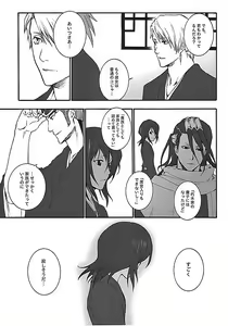 Page 12 of Togirenu Ito - preview thumbnail