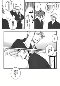 Page 13 of Togirenu Ito - preview thumbnail