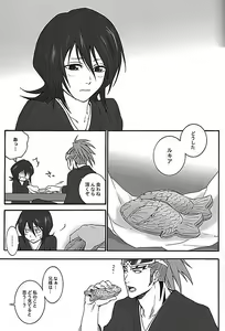 Page 14 of Togirenu Ito - preview thumbnail