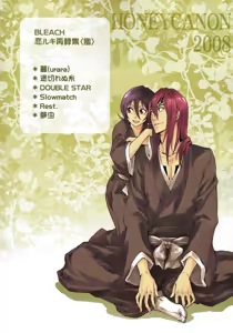 Page 33 of Togirenu Ito - preview thumbnail