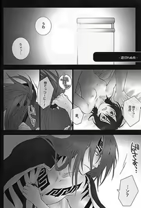 Page 5 of Togirenu Ito - preview thumbnail