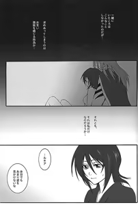 Page 8 of Togirenu Ito - preview thumbnail