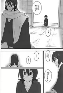 Page 9 of Togirenu Ito - preview thumbnail