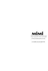 Page 3 of Mimi - preview thumbnail