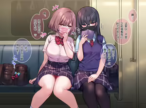 Do-S na Yuri Couple ni Kyousei Onani Saimin — hentai manga cover on Fhentai