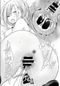 Page 27 of Onaho Kyoushitsu -Shingakki- Lesson 5 - preview thumbnail