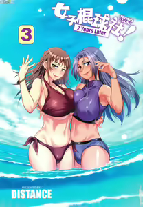 Page 3 of Joshi Luck! ~2 Years Later~ 3 - preview thumbnail