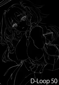 Page 3 of Hontou…1-kai dake desukarane - preview thumbnail