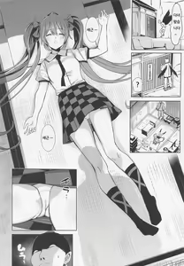Page 3 of Touhou Suikan 7 Kouhai ni Itazura sarechatta Himekaidou Hatate | 동방수간7 히메카이도 하타테 - preview thumbnail
