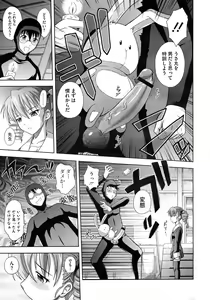 Page 370 of COMIC Megastore H 2009-06 - preview thumbnail