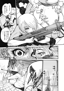 Page 414 of COMIC Megastore H 2009-06 - preview thumbnail