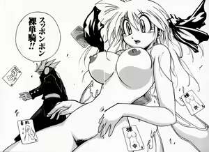 Page 149 of Houkago Seven Gekan | The After School Seven Vol 2 - preview thumbnail