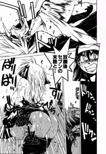 Page 33 of Houkago Seven Gekan | The After School Seven Vol 2 - preview thumbnail