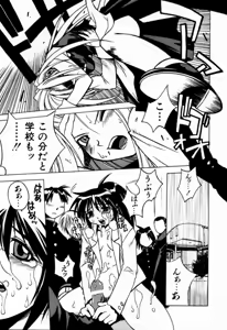 Page 42 of Houkago Seven Gekan | The After School Seven Vol 2 - preview thumbnail