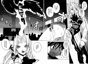 Page 46 of Houkago Seven Gekan | The After School Seven Vol 2 - preview thumbnail