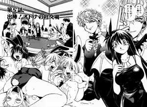 Page 59 of Houkago Seven Gekan | The After School Seven Vol 2 - preview thumbnail