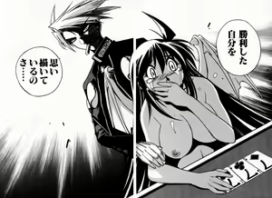 Page 80 of Houkago Seven Gekan | The After School Seven Vol 2 - preview thumbnail