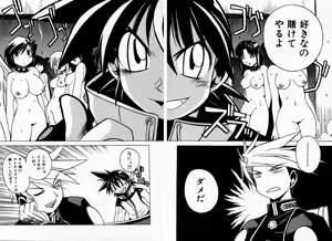 Page 99 of Houkago Seven Gekan | The After School Seven Vol 2 - preview thumbnail