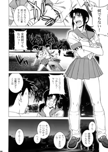 Page 13 of PINK LAGOON 003 - preview thumbnail