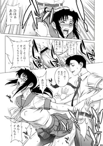 Page 18 of PINK LAGOON 003 - preview thumbnail
