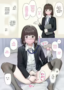 Tanetsuke Kyoushuujo | 교배 교습소 — hentai manga cover on Fhentai