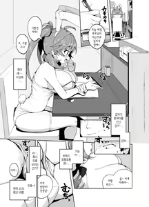 Page 3 of Katekyo manga | 과외 선생님 만화 - preview thumbnail