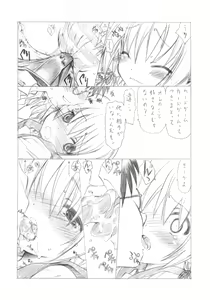 Page 3 of Yamete! Shichousha no HP wa Zero yo !! - preview thumbnail