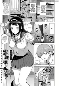 Houkago to Senpai to | Doposcuola Con la Senpai — hentai manga cover on Fhentai