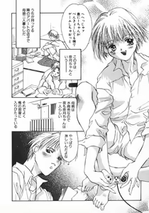Page 168 of Baby Doll ZZZ - preview thumbnail